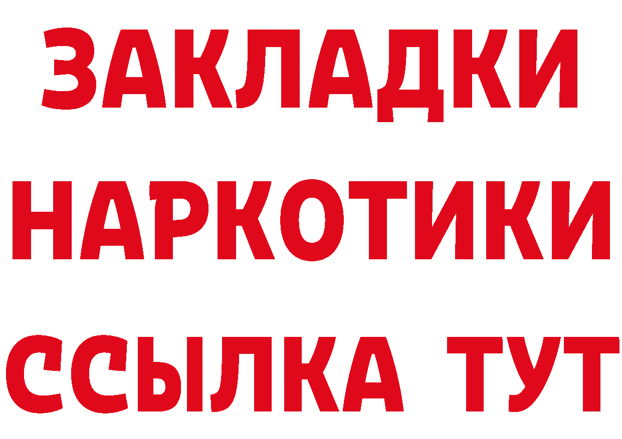 Бутират оксана как войти дарк нет kraken Удомля