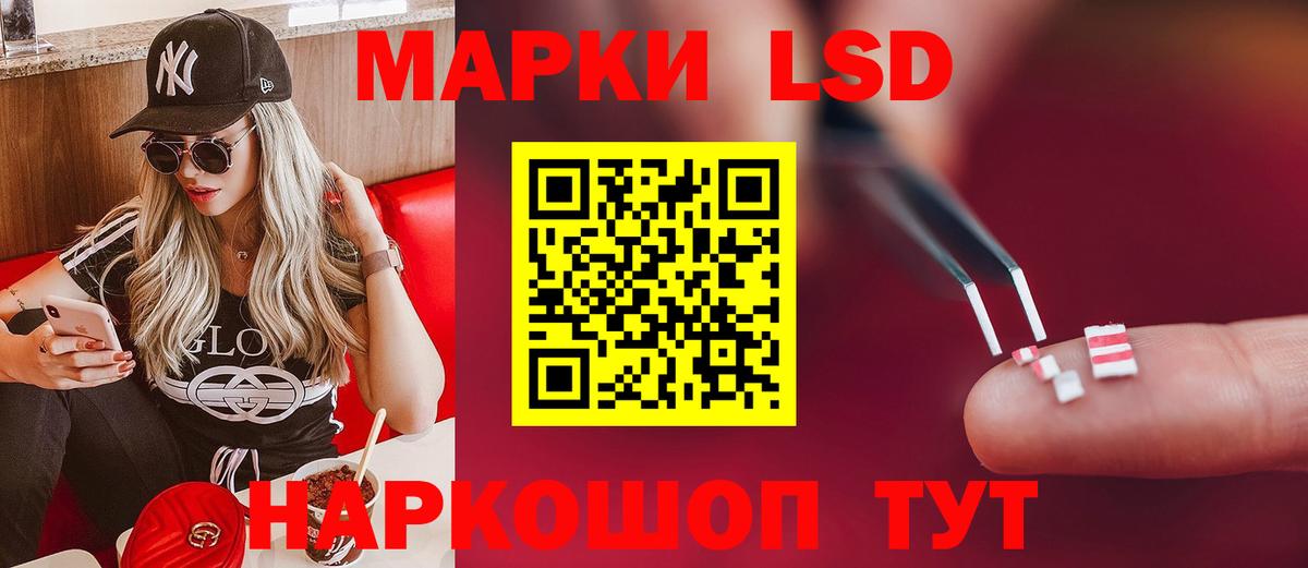Удомля  Лсд 25 экстази кислота  LSD-25 экстази  ЛСД экстази ecstasy  Вход с VPN 