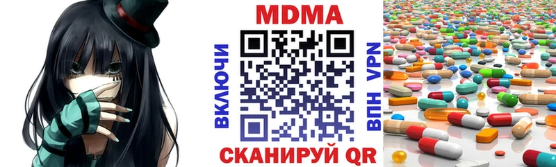 MDMA VHQ  ОМГ ОМГ сайт  Удомля  как найти  