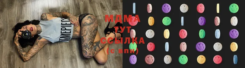 закладка  Удомля  MDMA кристаллы 