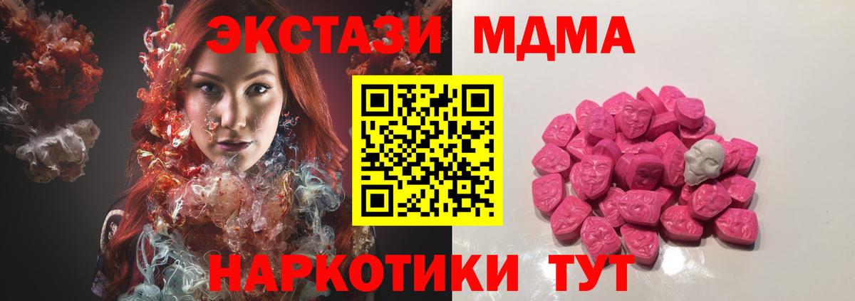МЕФ Удомля