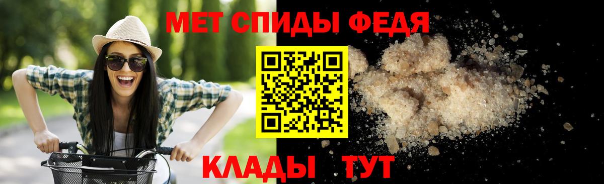 Первитин кристалл Удомля