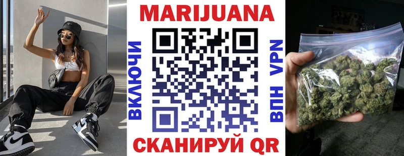 Каннабис индика  Удомля 
