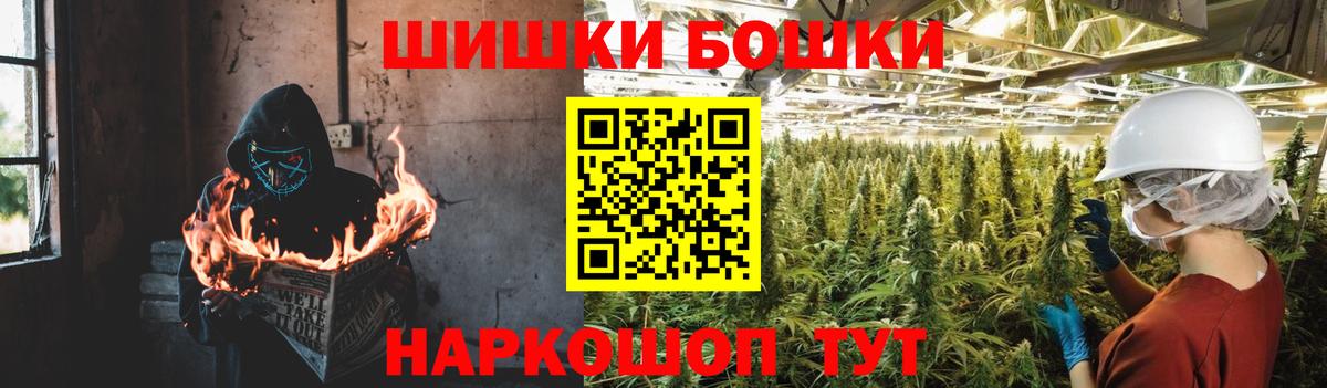 Марихуана AK-47 Удомля